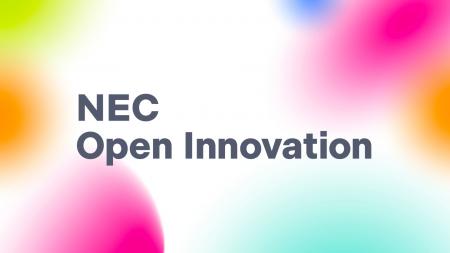 NEC、経団連「第3回スタートアップフレンドリースコア