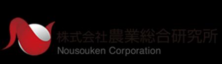 農業総合研究所とクボタ、連携協定を締結