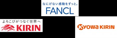 ファンケル、キリングループとして初の合同出展　「To