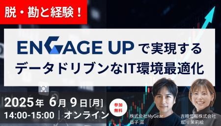 AppSheet サポートプランを全面リニューアル ― 企業の