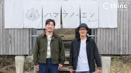 地域のクリエイティブ現場を届ける「thinc Journal」