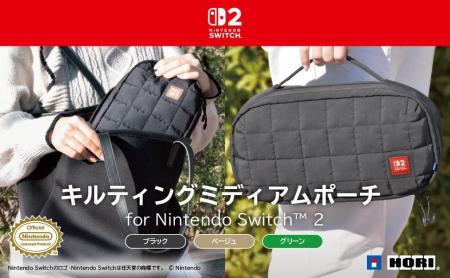 【本日発売】株式会社ホリ から キルティングミディア