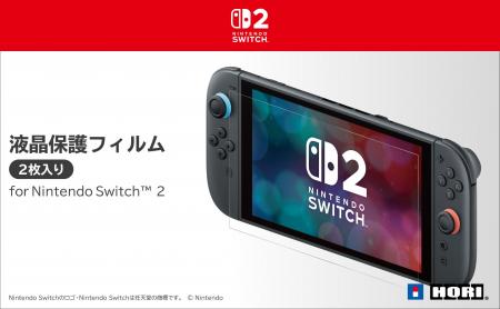 【本日発売】株式会社ホリ から 液晶保護フィルム 2枚