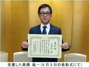 ポラスハウジング千葉株式会社の高橋 紘一が 令和7年