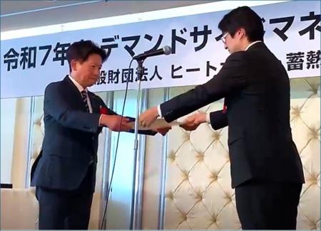 日本キヤリアのUSX FIT、令和7年度デマンドサイドマネ