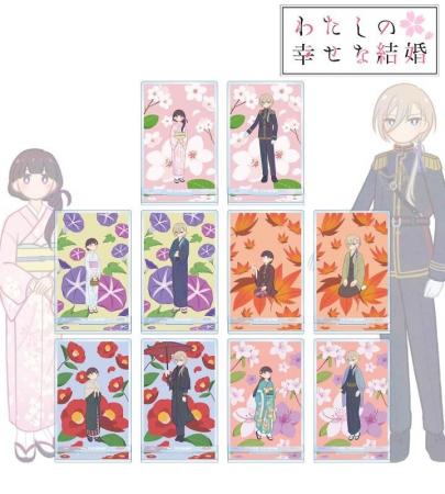 TVアニメ「わたしの幸せな結婚」のトレーディング Bot