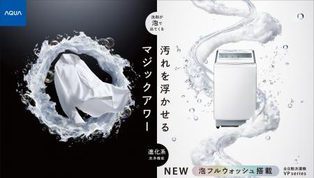 業界初(※1)！4 つの液剤に対応する自動投入“カスタム