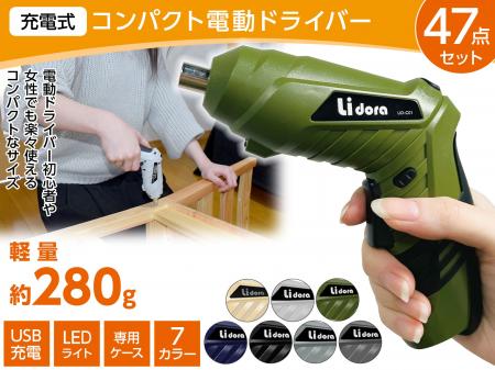 【楽天スーパーSALEでお得にGET】楽天ランキング6冠達