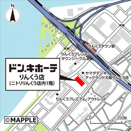 関西の玄関口に、2025年6月26日（木）
『ドン・utf-8