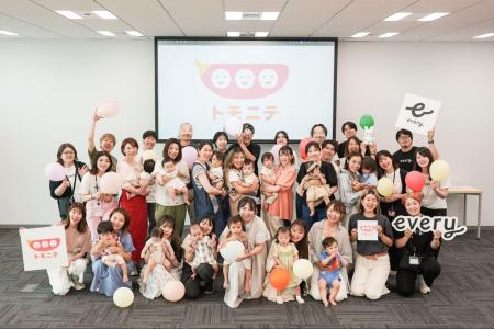 子育てメディアSNSフォロワーNo.1の『トモニテ』が、