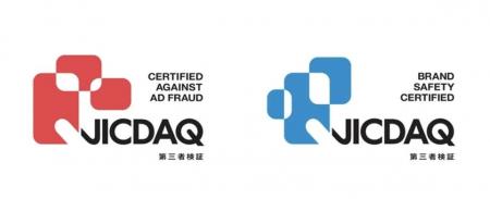 JICDAQ品質認証取得のお知らせ