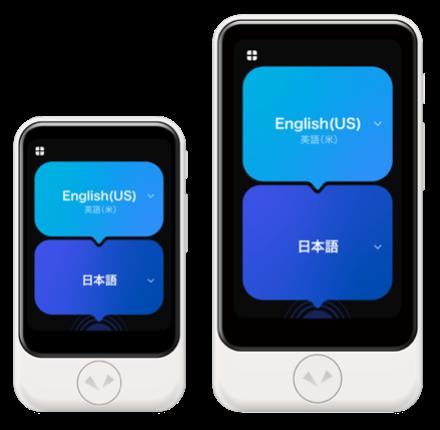 ＜自社による独自開発で実現＞AI通訳機「ポケトークS2