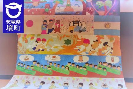 《茨城県境町》境町の小学校が「世界一大きな絵」でEX