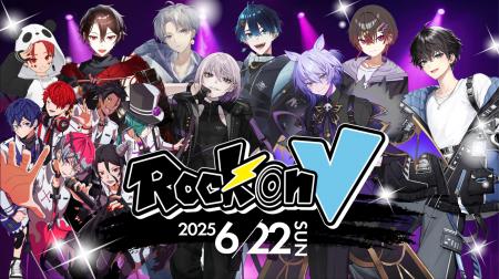 VTuber×生バンド演奏の新感覚音楽ライブ 『Rock on V