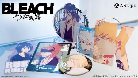 TVアニメ『BLEACH 千年血戦篇』よりスタイリッシュに