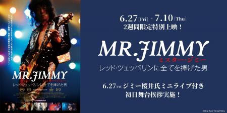 【１０９シネマズプレミアム新宿】限定版Blu-ray 発売