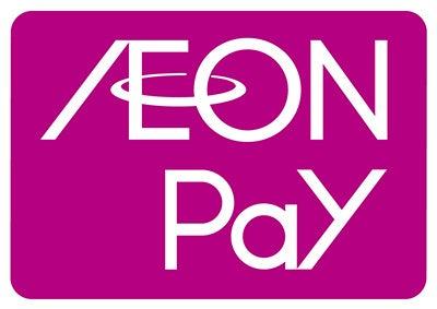 ウエルシアグループの店舗でのお買い物がAEON Payでお