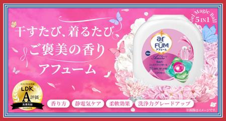 韓国で1.2億個販売の大ヒット！王子製薬株式会社の洗