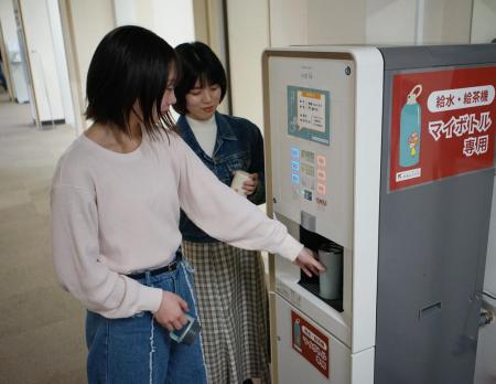 環境にも学生にも優しい取り組み！ 「マイボトルutf-8