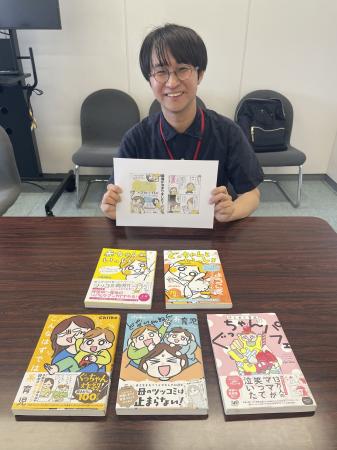 SNS 総フォロワー数19.3万人！chiikoさんによる漫画作