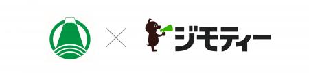 静岡県富士市とリユースに関する協定を締結