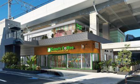 全国49店舗目！JR西荻窪駅から徒歩4分の「いちばん近
