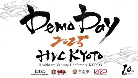 HVC KYOTO 2025 Demo Day　海外市場へ挑む採択スター