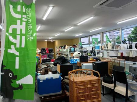 開店から一ヶ月で約36tのごみ減量効果！リユース拠点