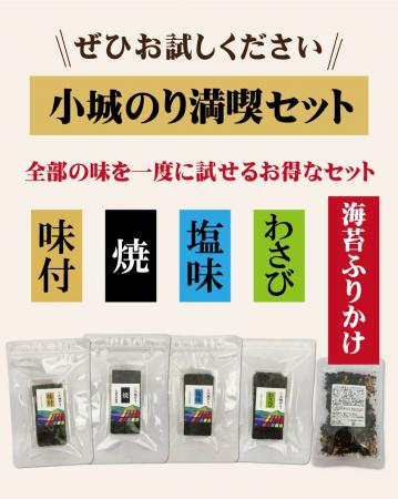 佐賀有明海生まれの海苔だけを使用した海苔づくりのプ