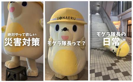 【新作動画シリーズ公開のお知らせ】大人気マスコット