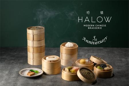 【都シティ 大阪本町】８月６日はHALOW（ハロウ）の日