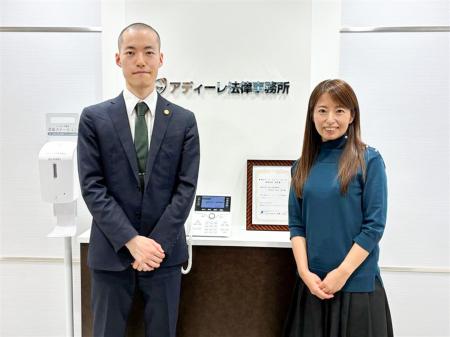 「相続×成年後見」を、弁護士が徹底解説！アディーレ