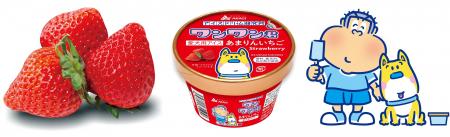 ワンちゃんも、もっとおいしいものが食べたーい ガリ