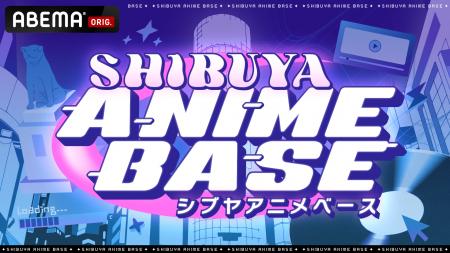 今年『アニサマ』出演決定！声優ユニット『ミルキィホ