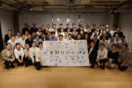 「星野リゾート　2025年6月度入社式」開催のご報告｜