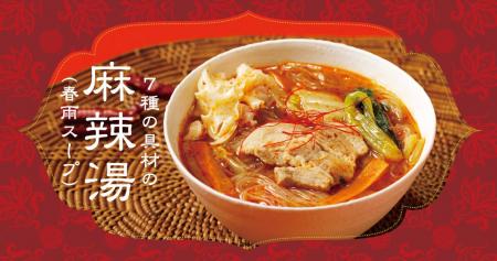 【紀ノ国屋】ハナビラタケの食感がクセになる旨辛仕上