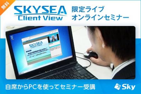 情シス500名に聞いた！ セキュリティのリアルなお困り