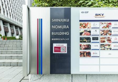 グリーン司法書士法人グループに「グリーン税理士法人