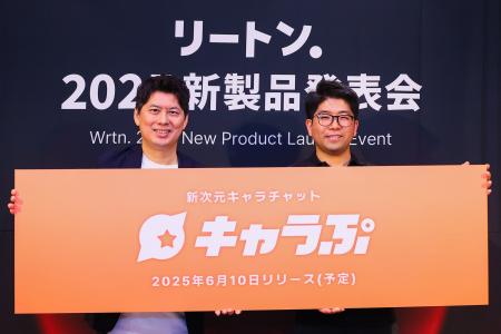 【発表会レポート】新たなクリエイターエコノミー市場