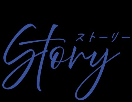 「あしぎん投資一任サービス ＳＴＯＲＹ」の提供開始