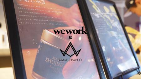 WEWORK 銀座シックスとのコラボレーションが実現