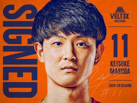 2025-26シーズン #11 増田啓介選手契約合意（継続）の