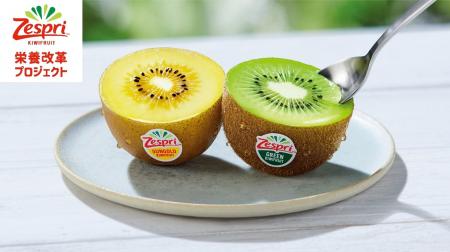 日本の食事・栄養課題の解決を目指して！ゼスプリが「
