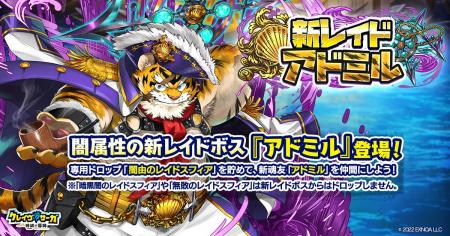 『クレイヴ・サーガ 神絆の導師』 魂友を仲間にできる