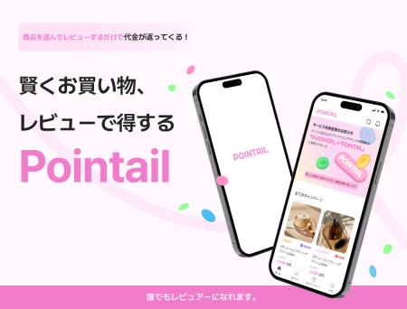 【Amazonギフト5,000円分を30名様にプレゼント】韓国