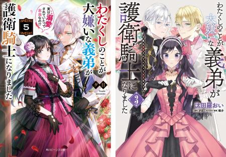 【CV：加隈亜衣＆小野賢章】『わたくしのことが大嫌い