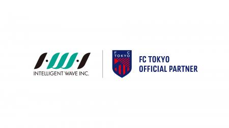 FC東京とインテリジェント ウェイブ　ダイバーシティ