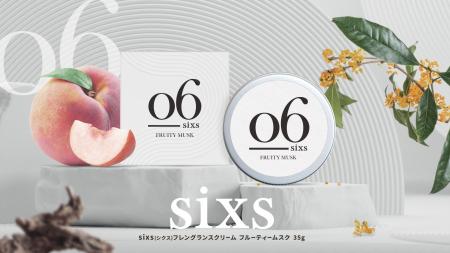 【本能が魅かれる】理由はわからない、でも心奪われる