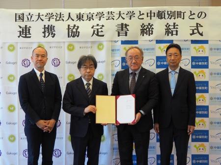 北海道中頓別町と連携協定を締結しました
