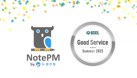 ナレッジマネジメントSaaS「NotePM」が「BOXIL SaaS A
